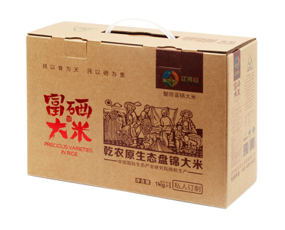 营口包装盒